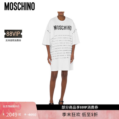 【礼物低至5折】Moschino/莫斯奇诺  联锁连衣裙Archive Message