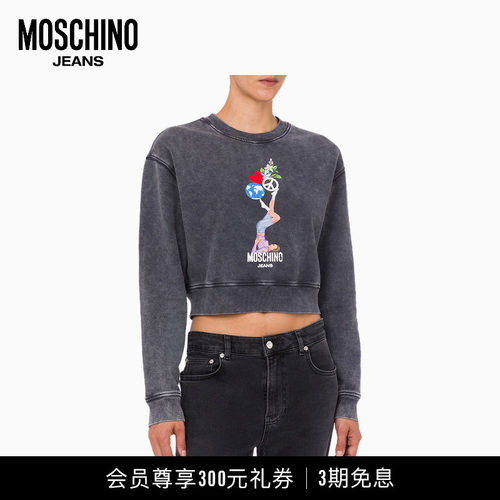 Moschino Jeans 26早春 女士复古印花短款廓形卫衣