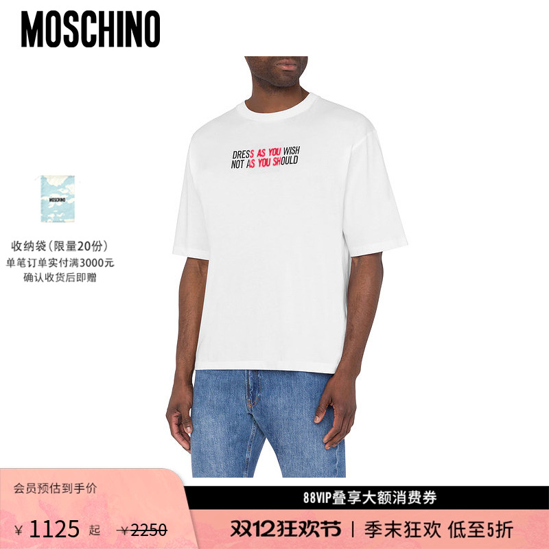 【礼物低至5折】Moschino/莫斯奇诺 春夏男士村色简约印花T恤