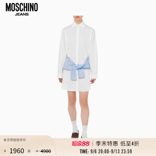 【季末特惠】Moschino Jeans 26早春 女士错视画效果图案连衣裙
