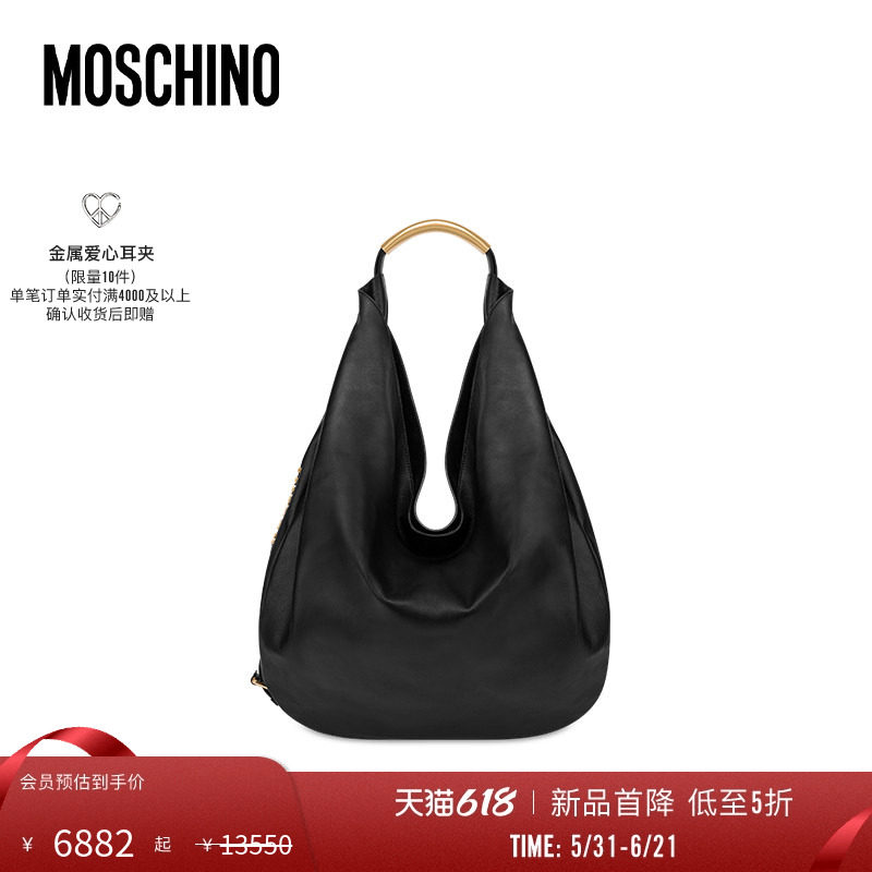 【惊喜特惠】Moschino/莫斯奇诺  女士Handle Me磁扣开合流浪包