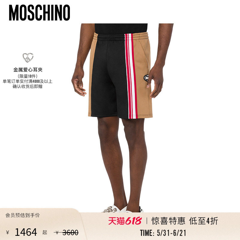 【惊喜特惠】Moschino/莫斯奇诺   男士竖条撞色休闲短裤