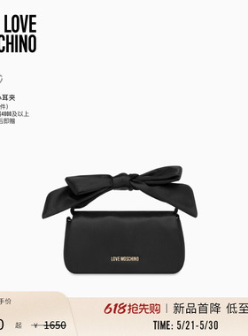 【新品首降】Love Moschino 2026早春女士字母徽标蝴蝶结手提包