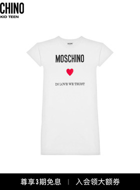 Moschino/莫斯奇诺  儿童In Love We Trust平纹针织连衣裙