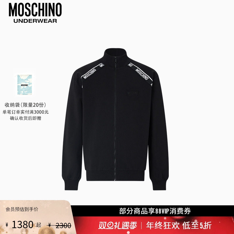 【礼物会员6折起】Moschino underwear 男士字母徽标高领卫衣