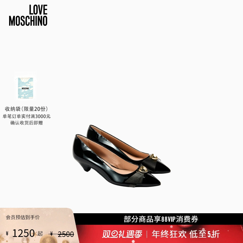 【礼物会员5折起】Love Moschino 25早秋 女士低跟爱心尖头单鞋