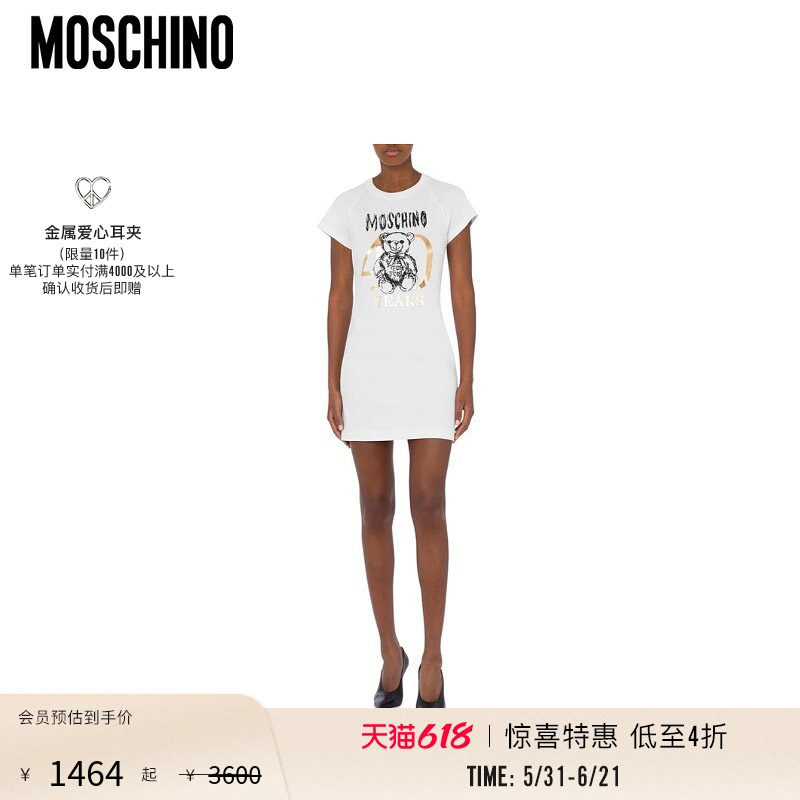 【惊喜特惠】Moschino/莫斯奇诺 女士40周年泰迪熊连衣裙