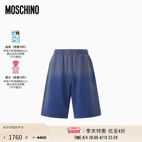 【季末特惠】Moschino/莫斯奇诺 26春夏男士渐变设计徽标刺绣短裤