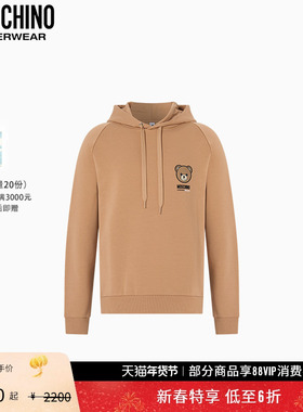 【礼物会员6折起】Moschino underwear 男士泰迪熊连帽卫衣