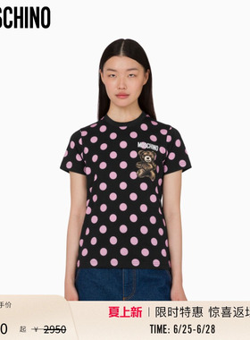 【特惠返场】Moschino/莫斯奇诺 女士泰迪熊高波点短袖T恤