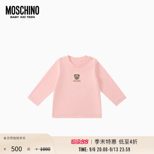 【季末特惠】Moschino/莫斯奇诺 婴童Moschino泰迪熊印花长袖T恤