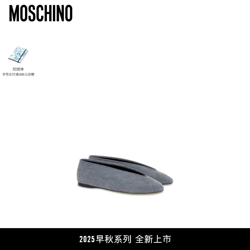 Moschino/莫斯奇诺  25早秋 女士植绒牛仔芭蕾舞鞋