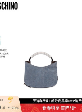 【礼物会员5折起】Moschino/莫斯奇诺 女士Handle Me小号hobo包