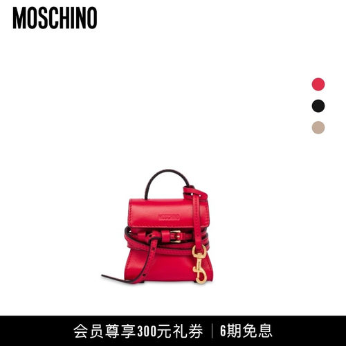 Moschino/莫斯奇诺女士纳帕皮Moschino Tie Me微型包