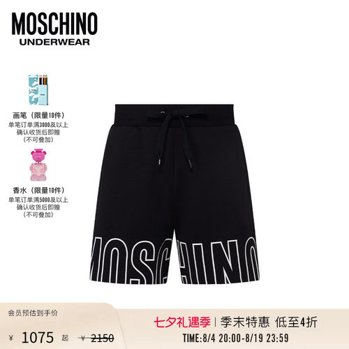 【季末特惠】Moschinounderwear/莫斯奇诺  男士徽标印花装饰短裤