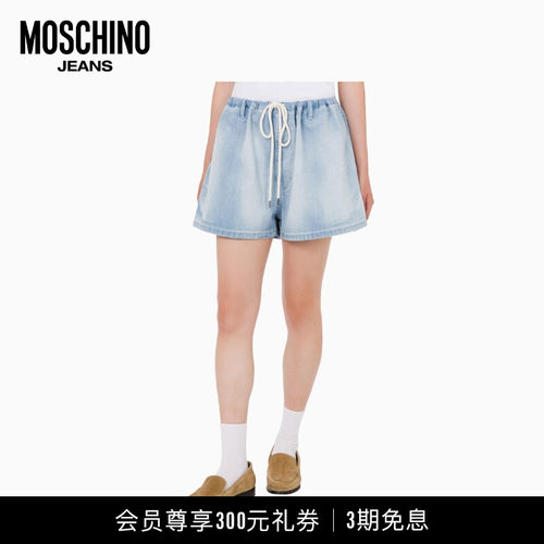 Moschino Jeans 26早春女士宽松A字廓形松紧腰牛仔短裤