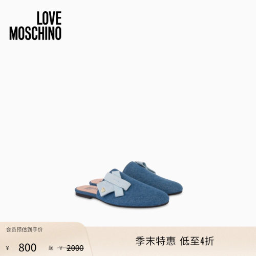 【季末特惠】Love Moschino 2026早春女士丹宁牛仔蝴蝶结平底鞋
