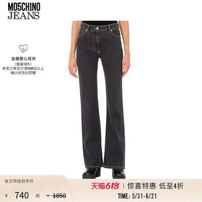 【惊喜特惠】M05CH1N0 JEANS 女士弹力黑色牛仔喇叭裤 MOSCHINO