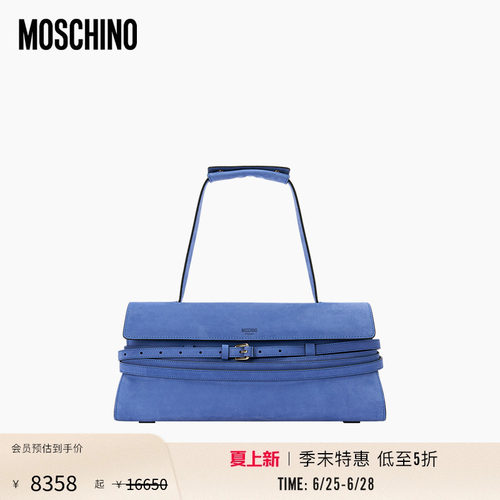 【季末特惠】Moschino莫斯奇诺 26早春 女士 Tie Me横版单肩包