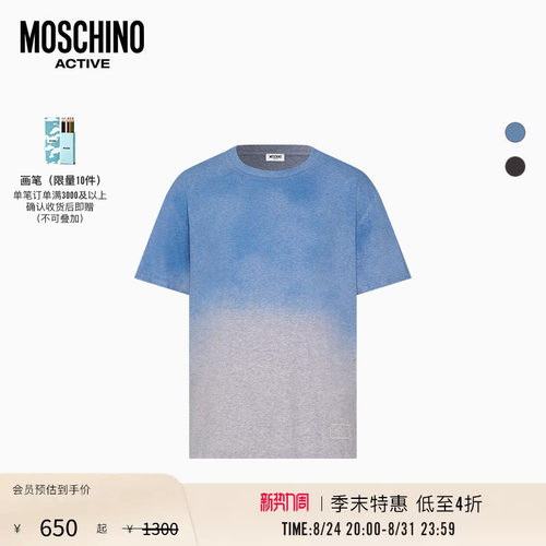 【季末特惠】Moschino Active 26早春 男士字母徽标装饰渐变色T恤