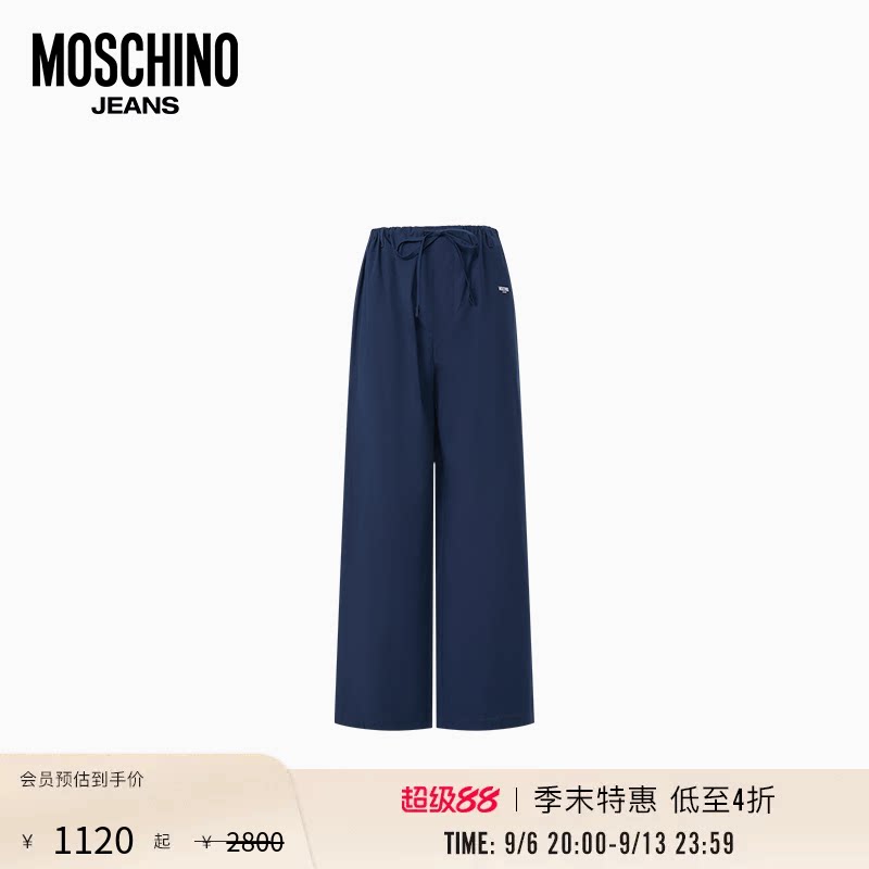 【季末特惠】Moschino Jeans 26早春 女士宽松系带直筒休闲裤图片