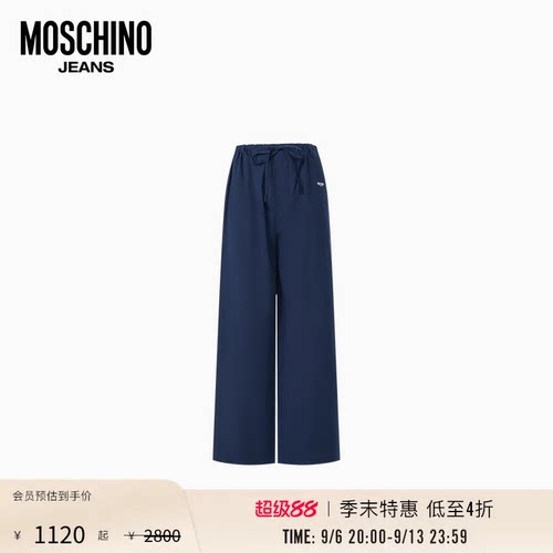 【季末特惠】Moschino Jeans 26早春 女士宽松系带直筒休闲裤