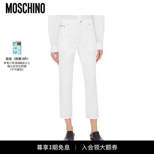 Moschino/莫斯奇诺  女士五袋剪裁棉质公牛长裤