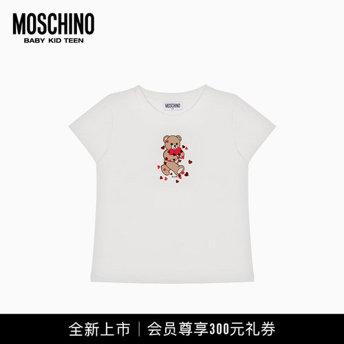 【全新上市】Moschino/莫斯奇诺 26早秋 儿童小熊印花圆领短袖T恤