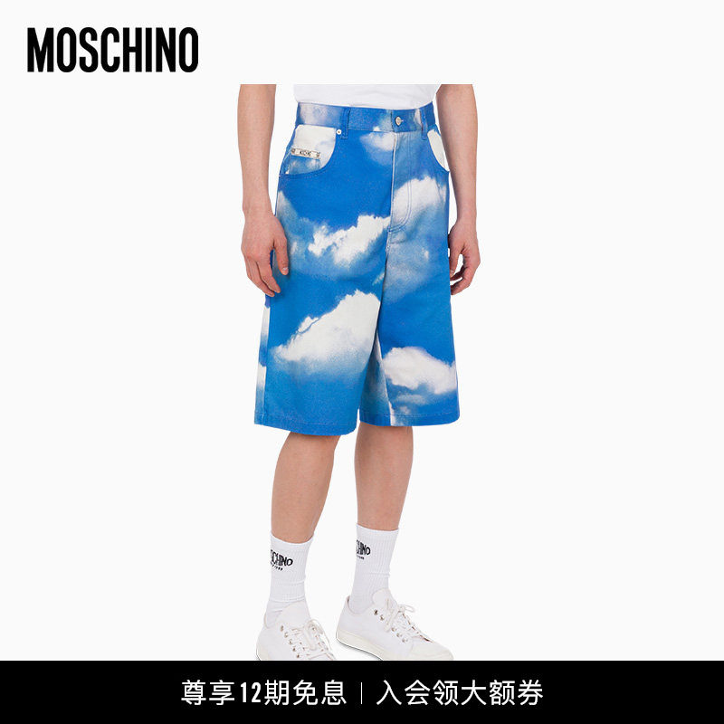 Moschino/莫斯奇诺 26春夏 男士云朵图案多口袋五分裤,男装,短裤,淘宝优惠券,粉丝福利购,淘宝优惠卷