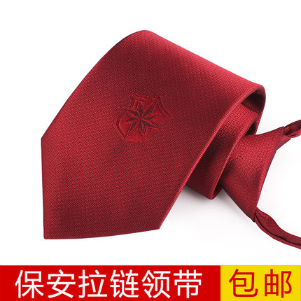 保安拉链领带红色 安保门卫领带男易拉得物业