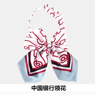 中国银行领花领结蝴蝶结女士职业装丝巾免打领花 中行领结花定制