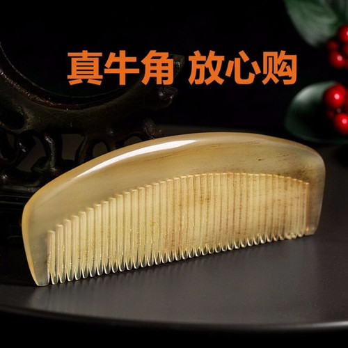 牛角家用按摩头部经络