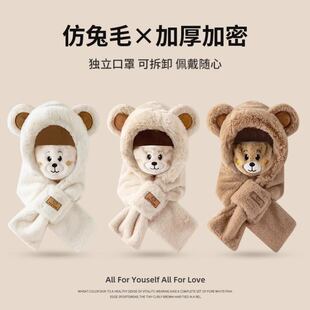 东北哈尔滨雪乡旅游防寒保暖口罩小熊头套耳罩防风面罩帽子连围巾