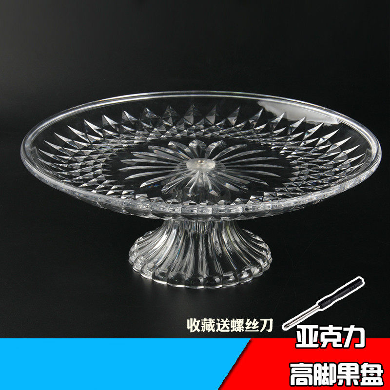candy plate Reception Fruit plate to work in an office Front hotel originality Bar counter a living room commercial High atmospheric Dedicatedin the Tableware , Tableware , Fruit bowl/Fruit plate/Hamper  category - from Buy2taobao.com to provide professional Taobao agent buy service