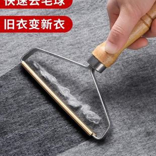 大衣刮毛器家用去毛球刮刀不伤衣物刮毛球神器手动呢子衣服刮毛器