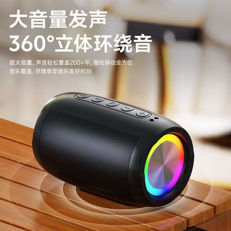 蓝牙音响无线大音量家用超低音插卡氛围彩灯户外便携式高音质音箱