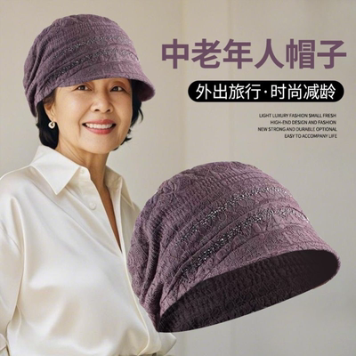 奶奶网纱蕾丝头巾包头帽鸭舌帽老人遮白发收碎发帽老太太戴的帽子
