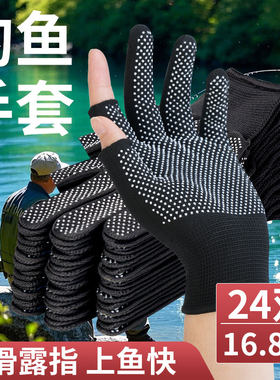 钓鱼手套专用不沾饵料夏季防晒