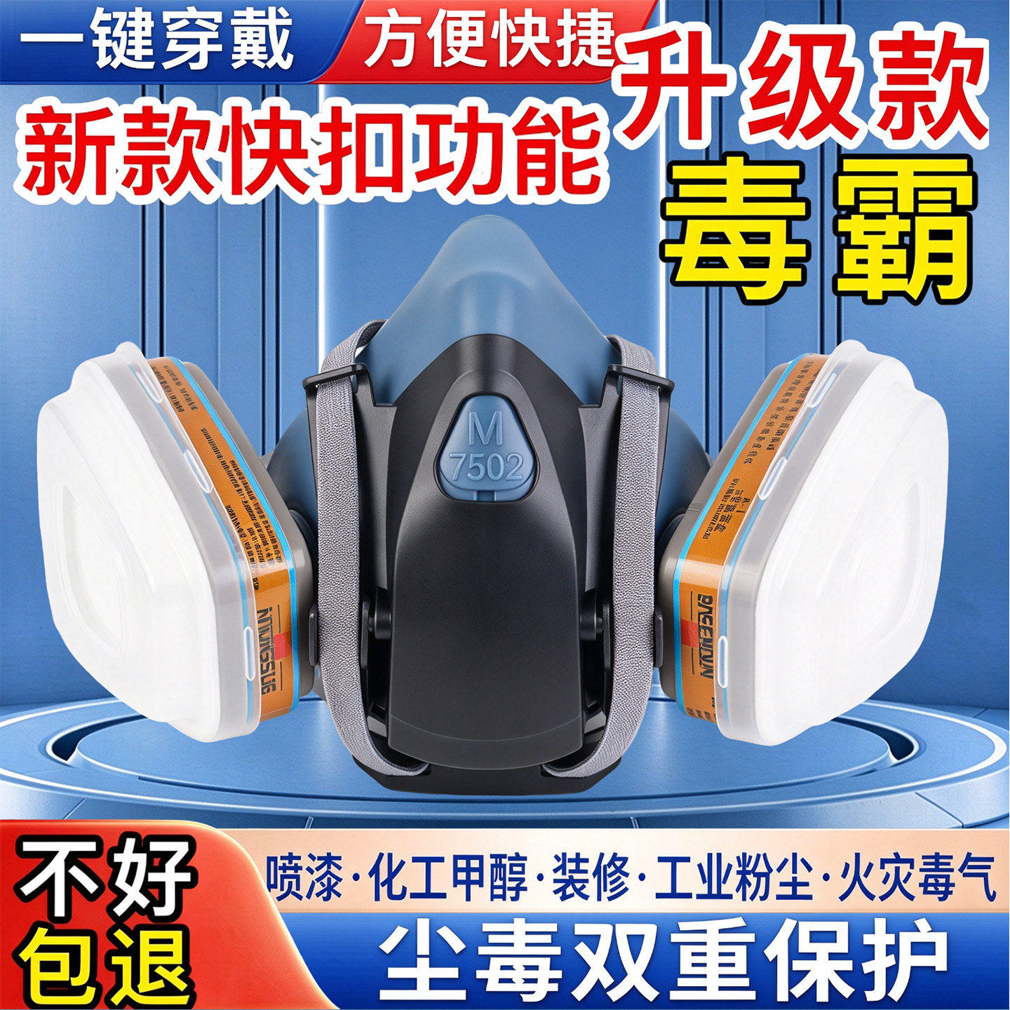 防毒面罩用面具防尘防毒面具防护