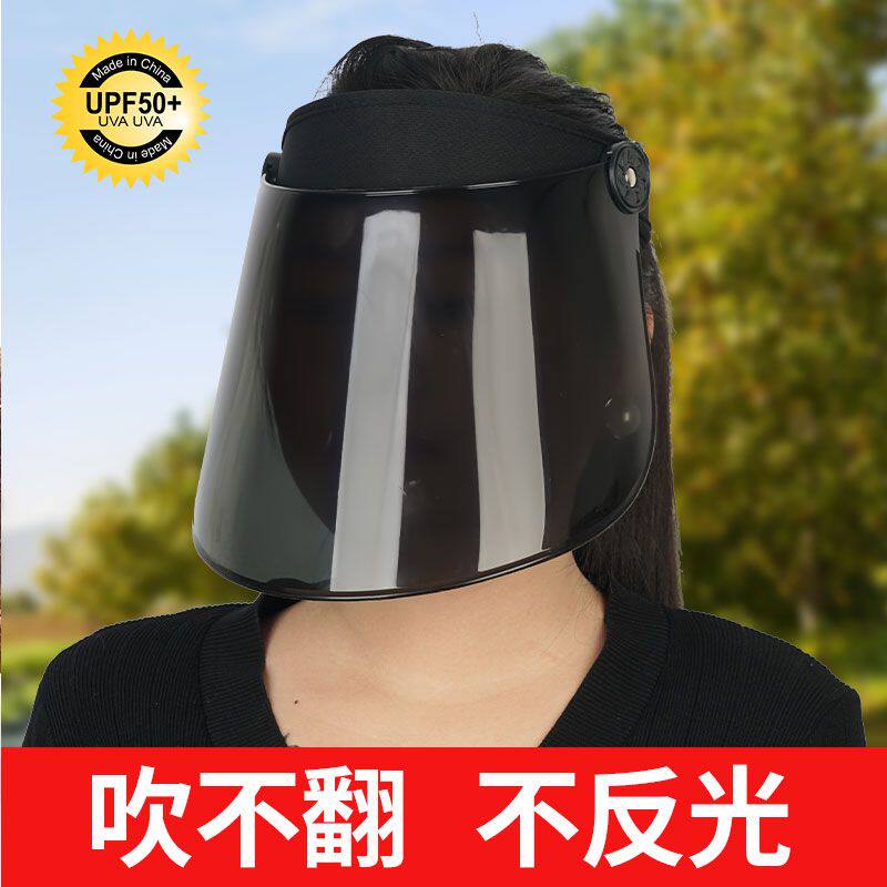 骑车遮阳帽女空顶防晒遮脸户外夏开车电瓶车吹不翻大檐太阳帽面罩