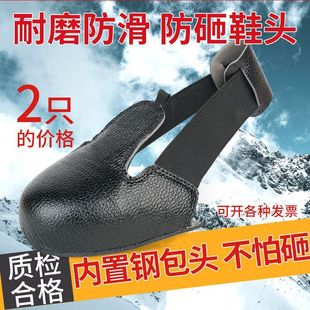 防砸鞋头安全防刺穿头套参观防护访客工地钢包头劳保鞋套可过检门