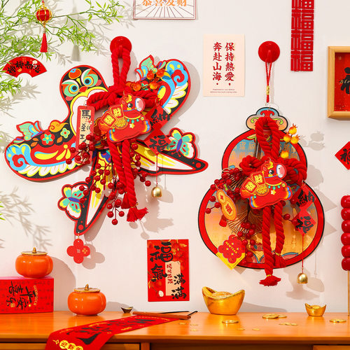 2026马年红果福字万字结挂件