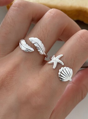 海星贝壳镀银开口戒指女小众