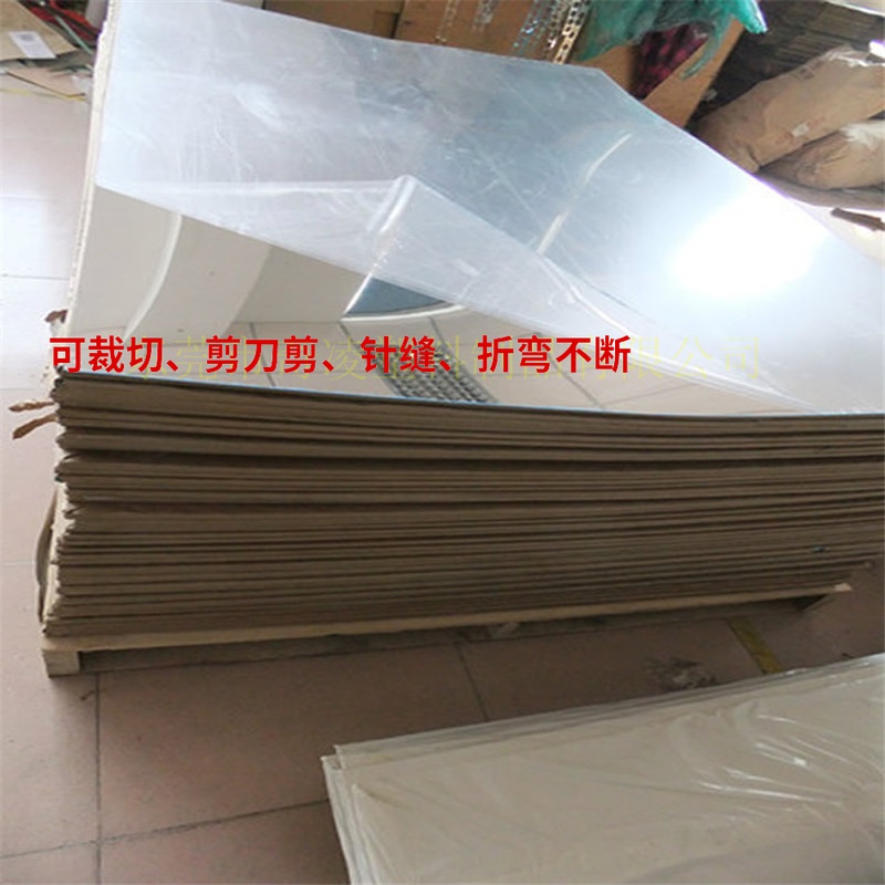 pc塑料装饰可弯曲剪裁不会软镜子