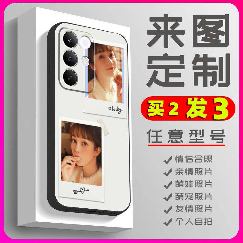 适用OPPO Realme C85 Pro 4G手机壳磨砂黑壳二次元动漫帅哥TPU