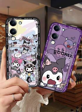 适用VIVO Y04 4G/Y29S手机壳软壳零钱趣味防尘青春萌宠新款搞怪