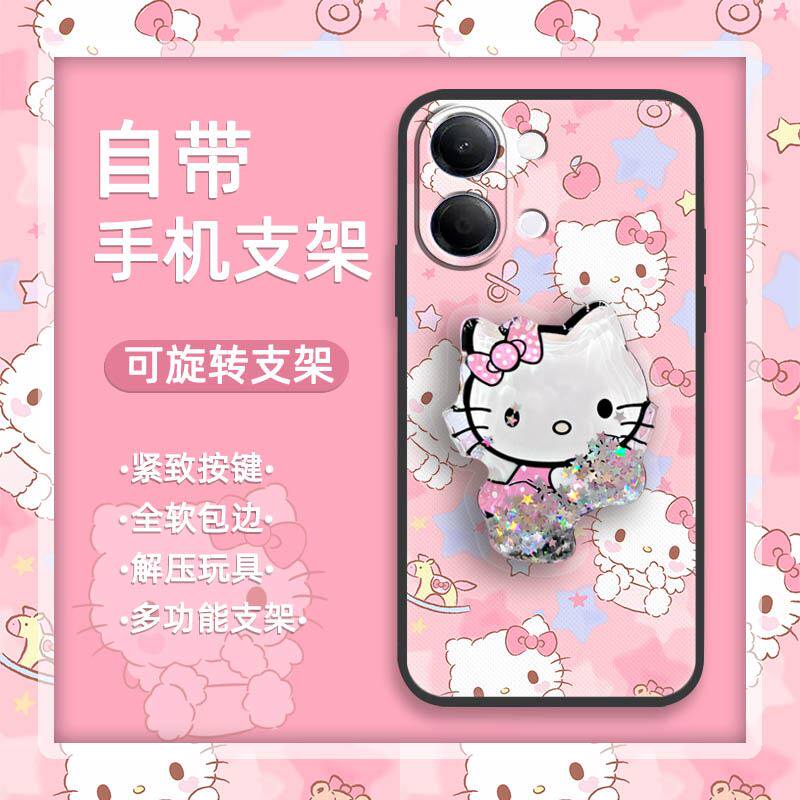 适用VIVO Y05 4G/Y21 5G 2026手机壳情侣流沙潮流搞怪动漫液态