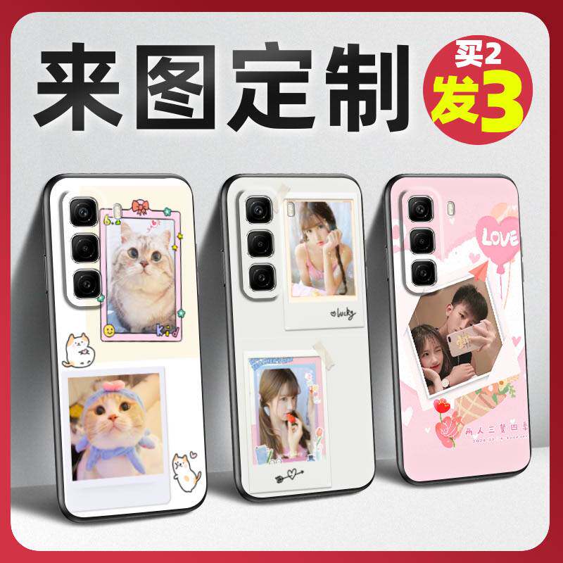 适用infinix Hot60 Pro+手机壳情侣热款任意型号磨砂黑壳动漫TPU