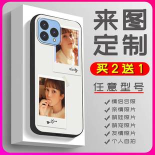 适用Wiko 来图软壳照片全家照任意机型TPU T60手机壳婚纱照二维码