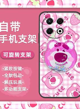 适用Tecno Spark30 Pro 4G/传音KL7手机壳卡通搞怪奢华青春散热